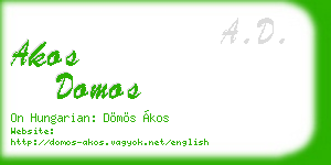 akos domos business card