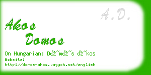 akos domos business card